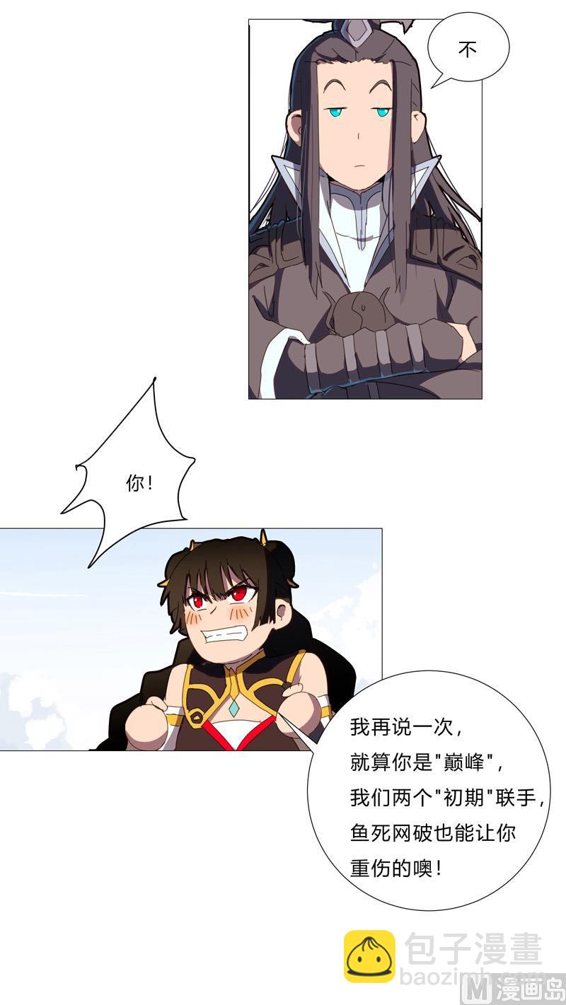 第80话 爷要回去吊打他们27