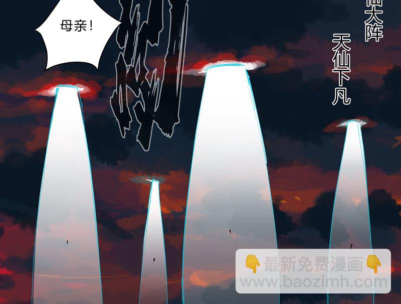 第85话 名为安宁19