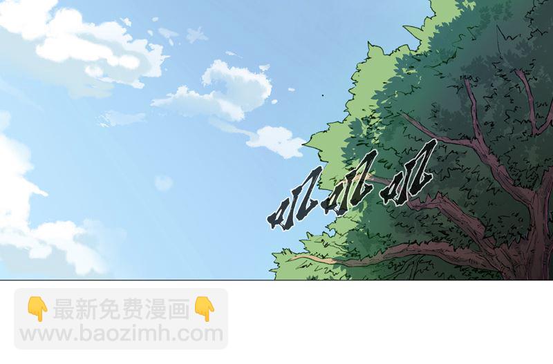 第85话 名为安宁2