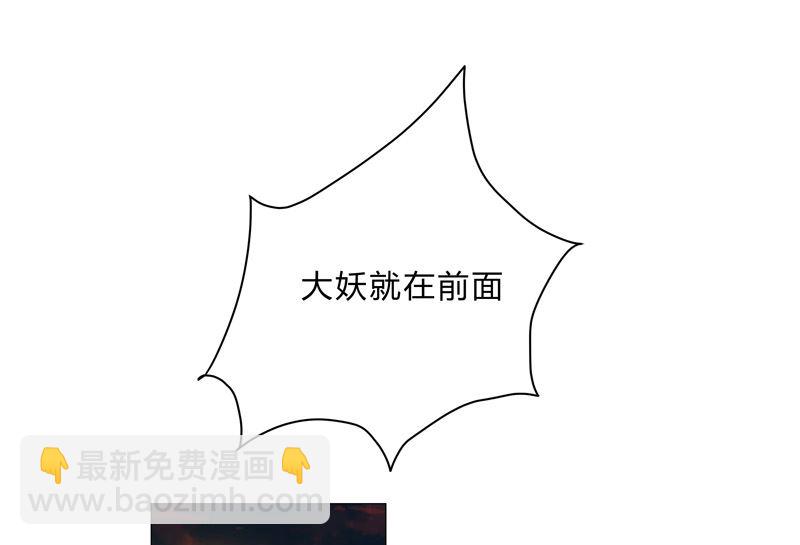 第85话 名为安宁21