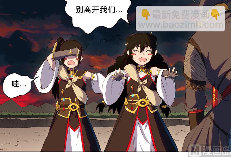 第85话 名为安宁23