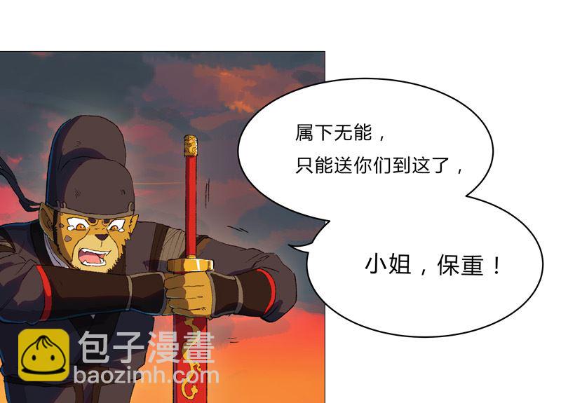 第85话 名为安宁24