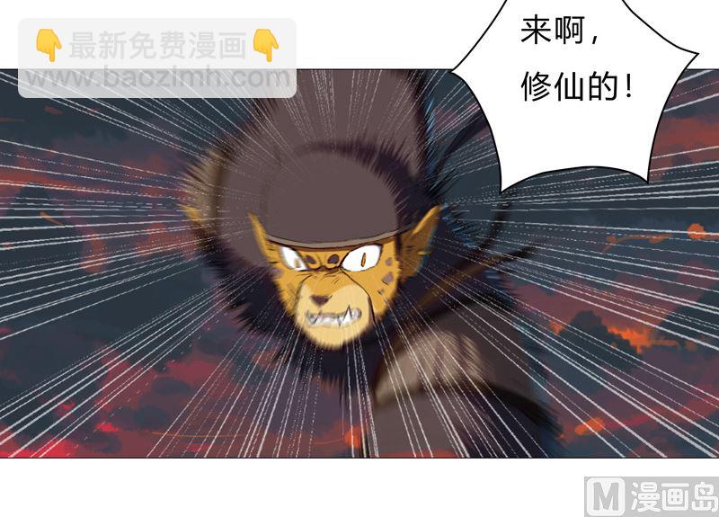 第85话 名为安宁26