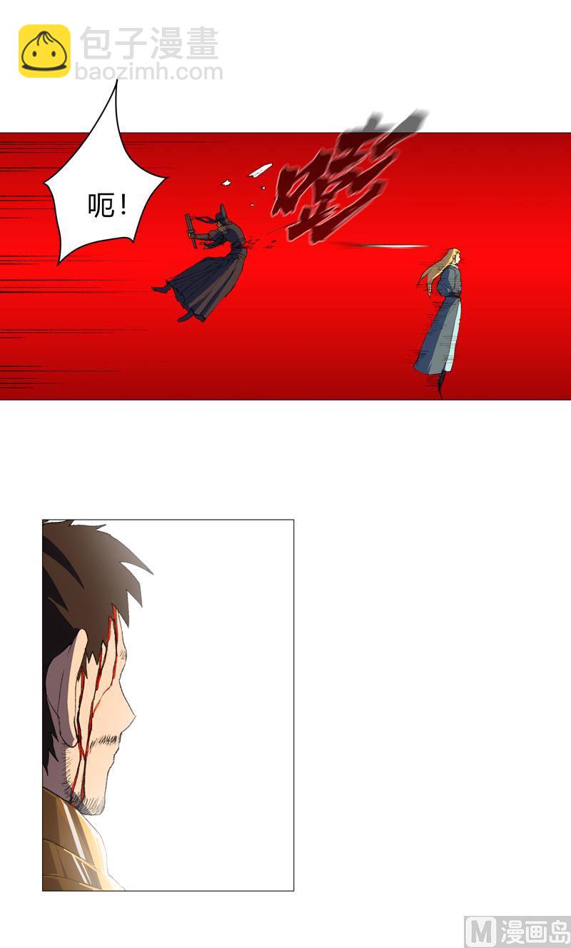 第85话 名为安宁27