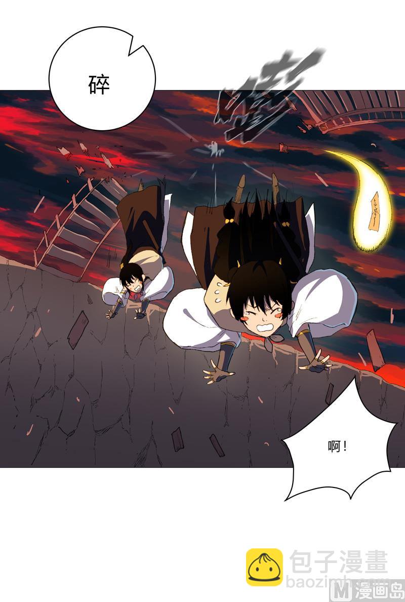 第85话 名为安宁28