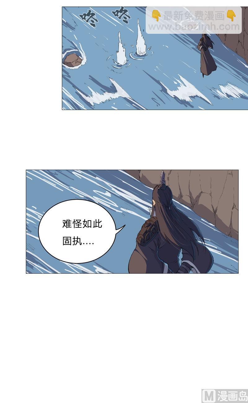 第85话 名为安宁29