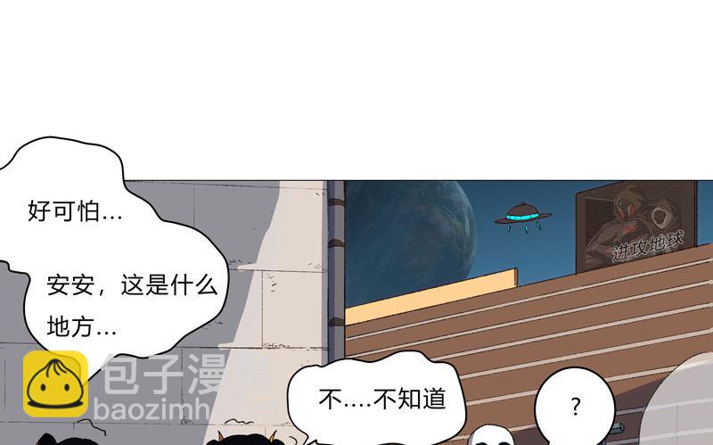 第85话 名为安宁34