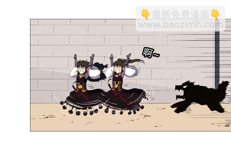第85话 名为安宁36