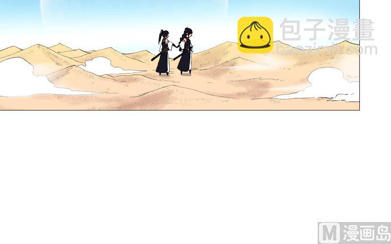 第85话 名为安宁38