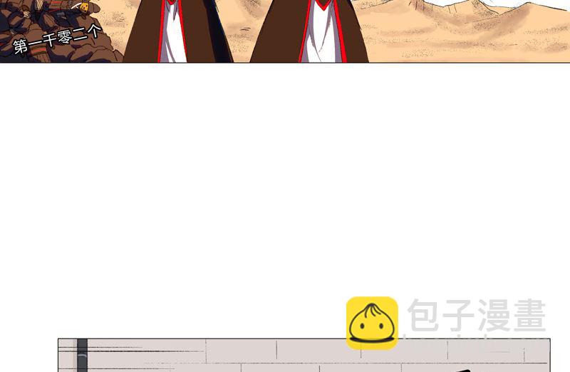 第85话 名为安宁40
