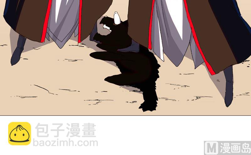 第85话 名为安宁44