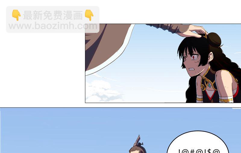 第85话 名为安宁50