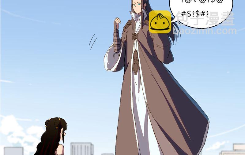 第85话 名为安宁51