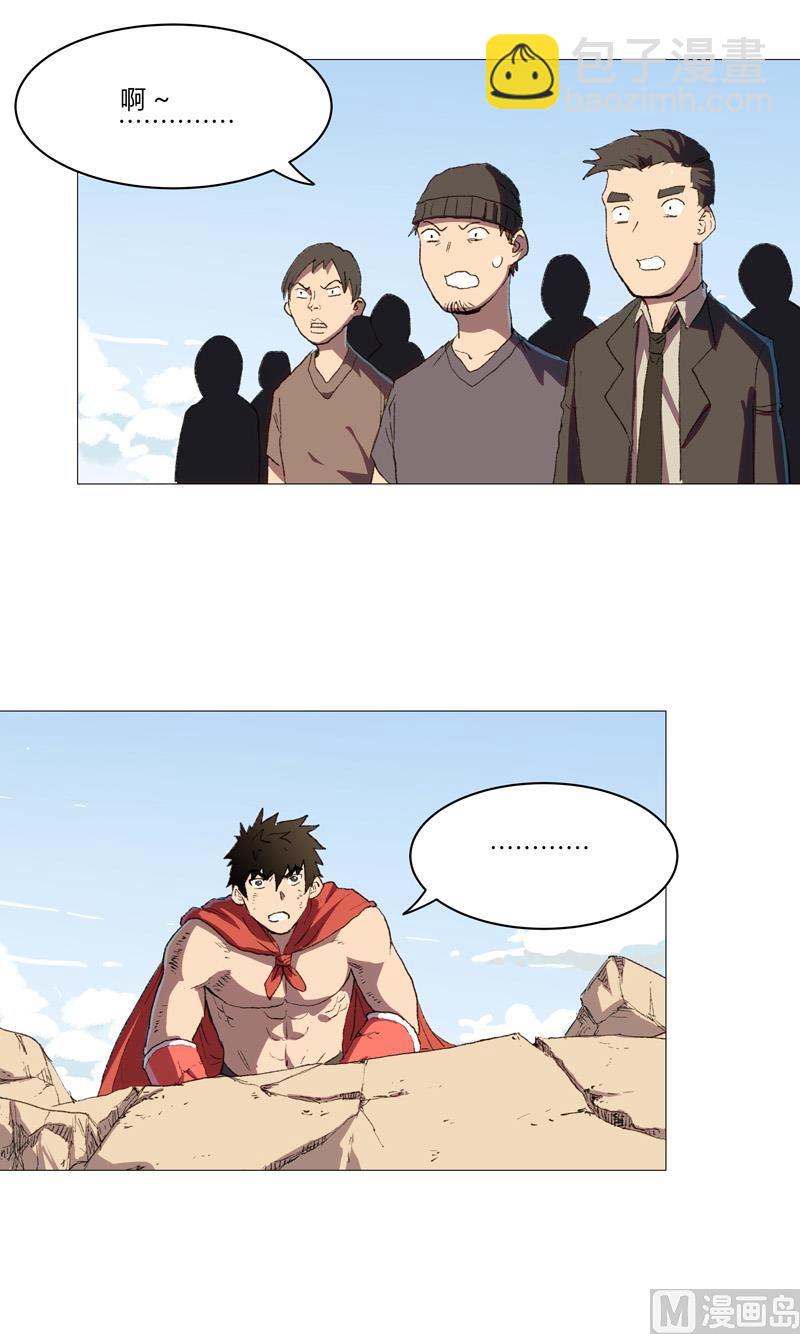 第85话 名为安宁54