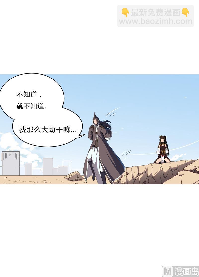 第85话 名为安宁56