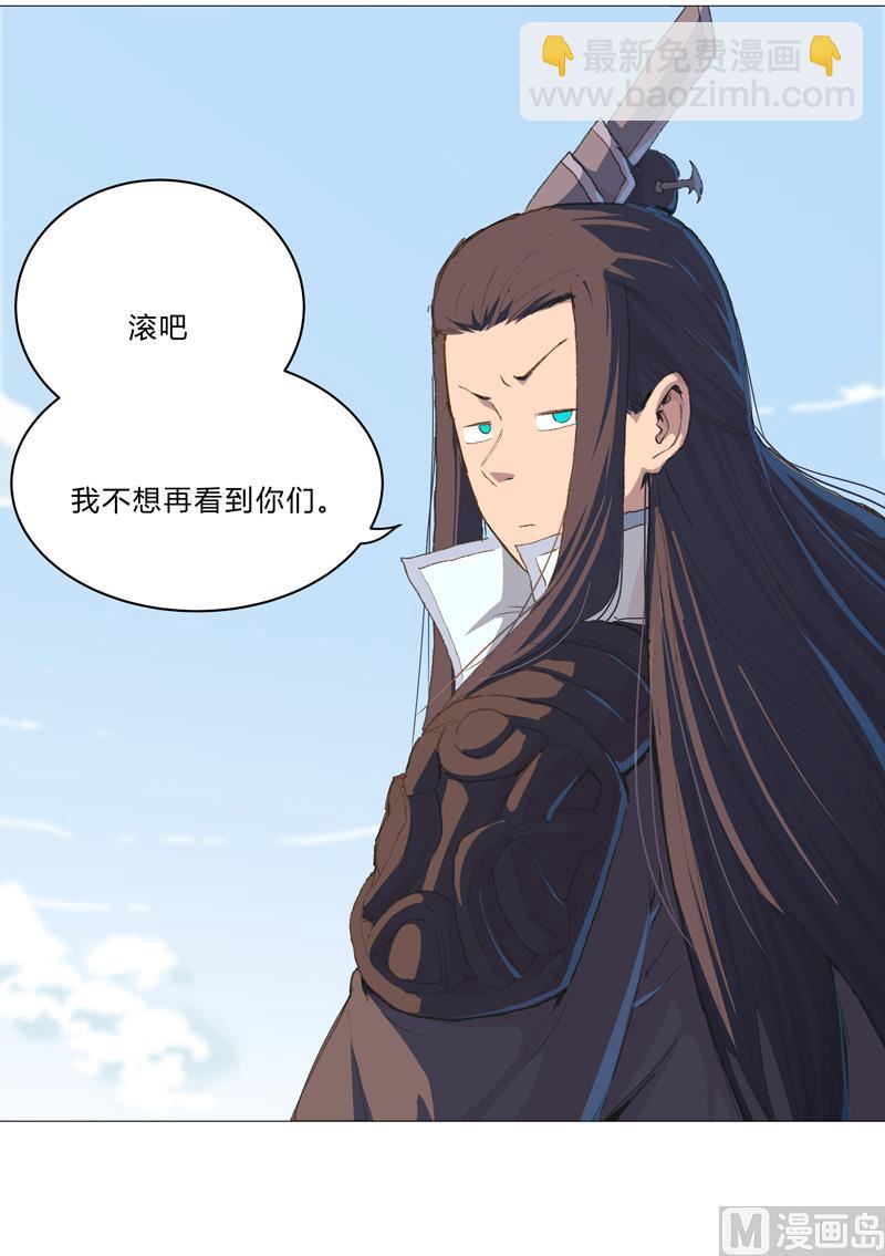 第85话 名为安宁57