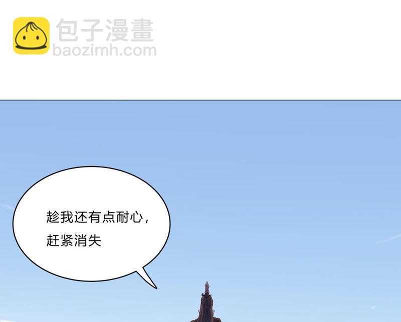 第85话 名为安宁59