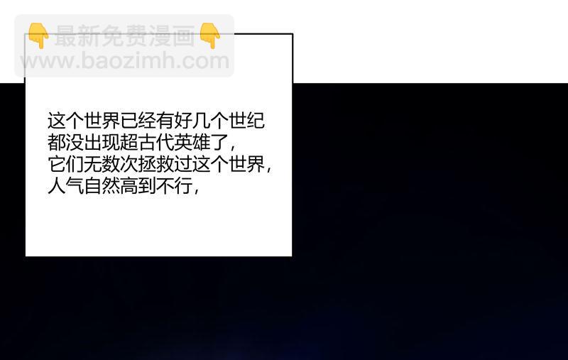 第108话 打上门去15