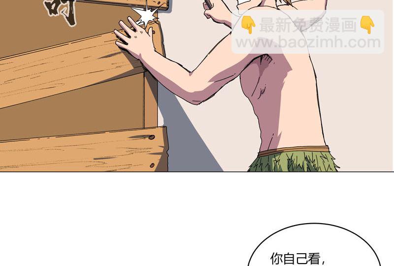 第108话 打上门去26