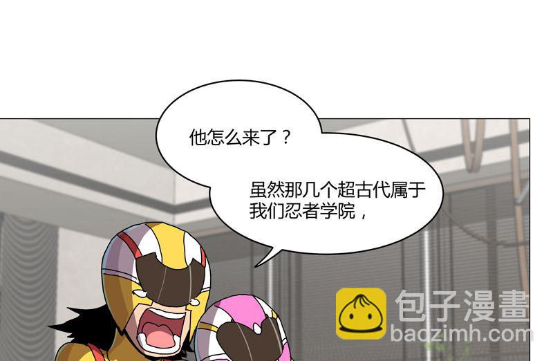 第108话 打上门去33
