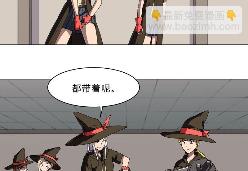 第133话 混进来了18
