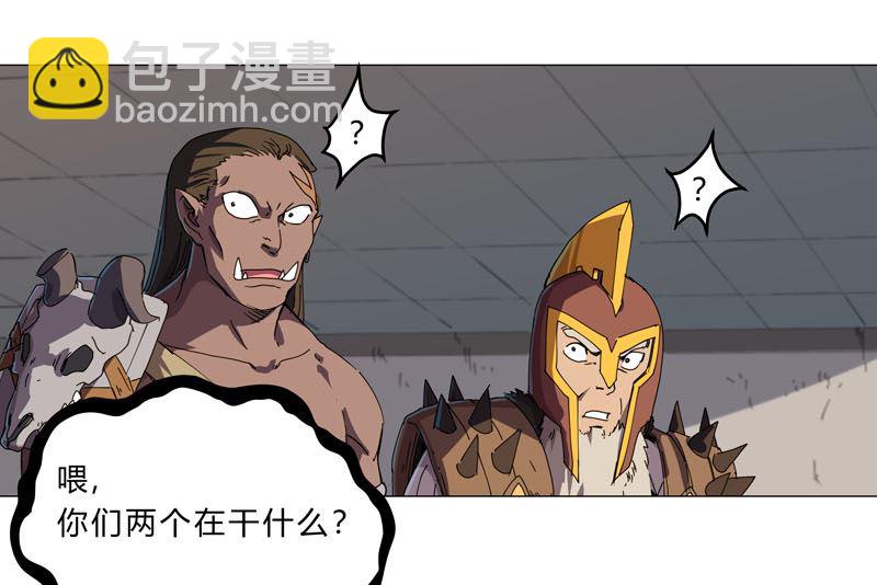 第133话 混进来了2