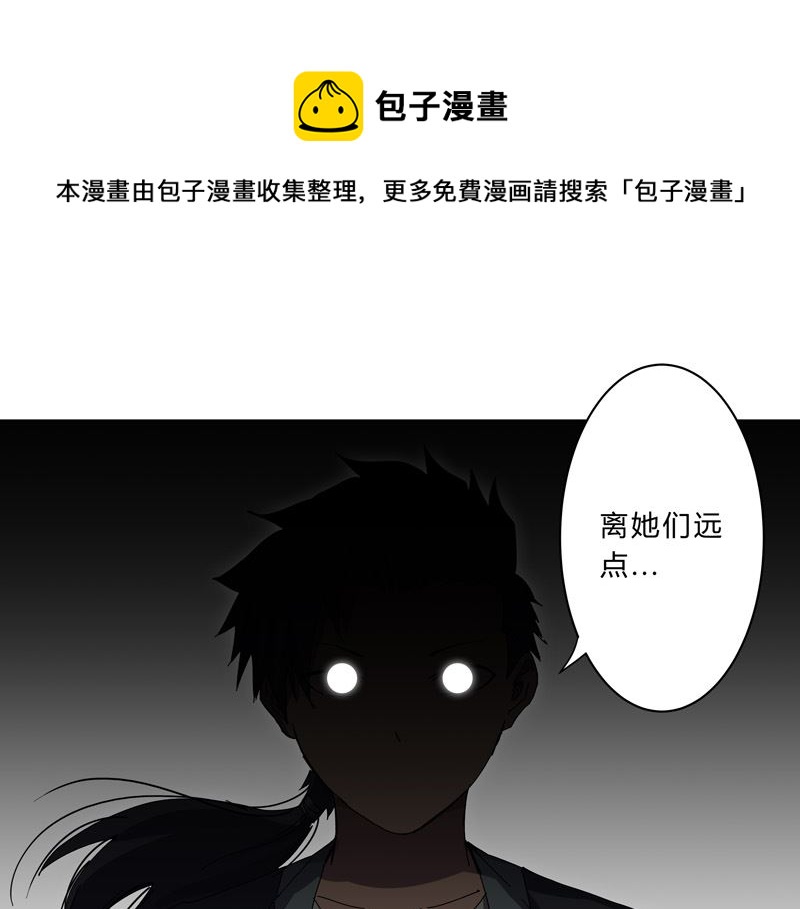 第142话 爸只能帮你到这了0