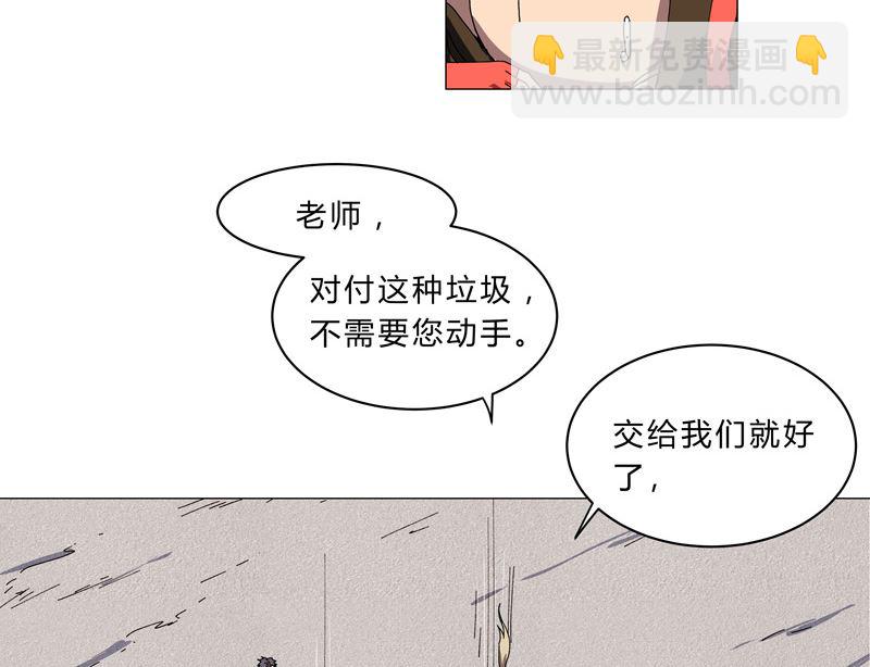 第142话 爸只能帮你到这了12
