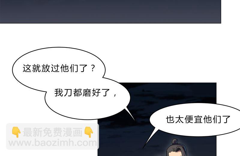 第142话 爸只能帮你到这了19