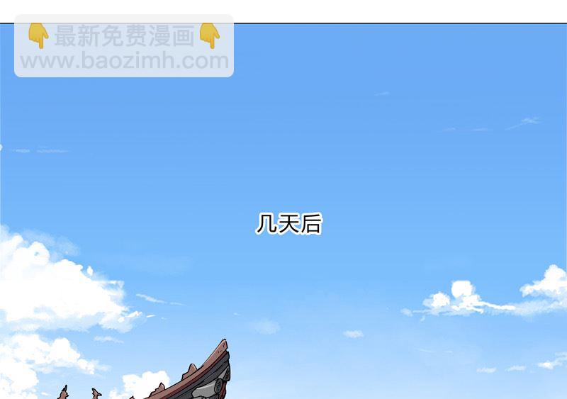 第142话 爸只能帮你到这了22