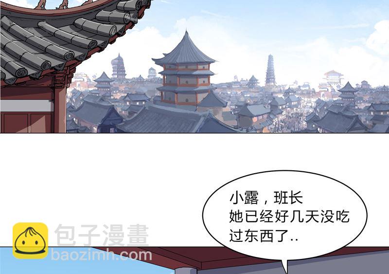 第142话 爸只能帮你到这了23
