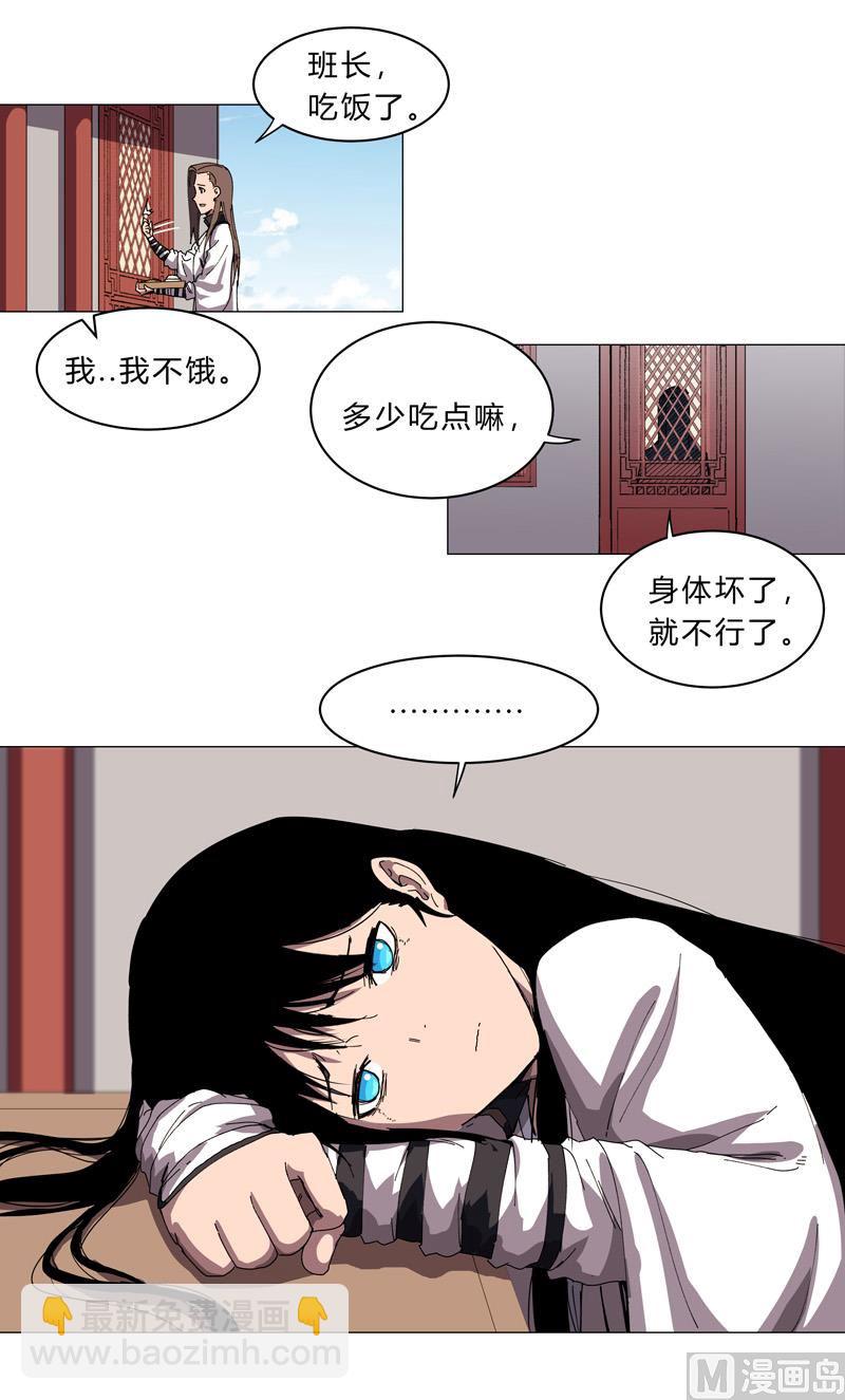 第142话 爸只能帮你到这了26