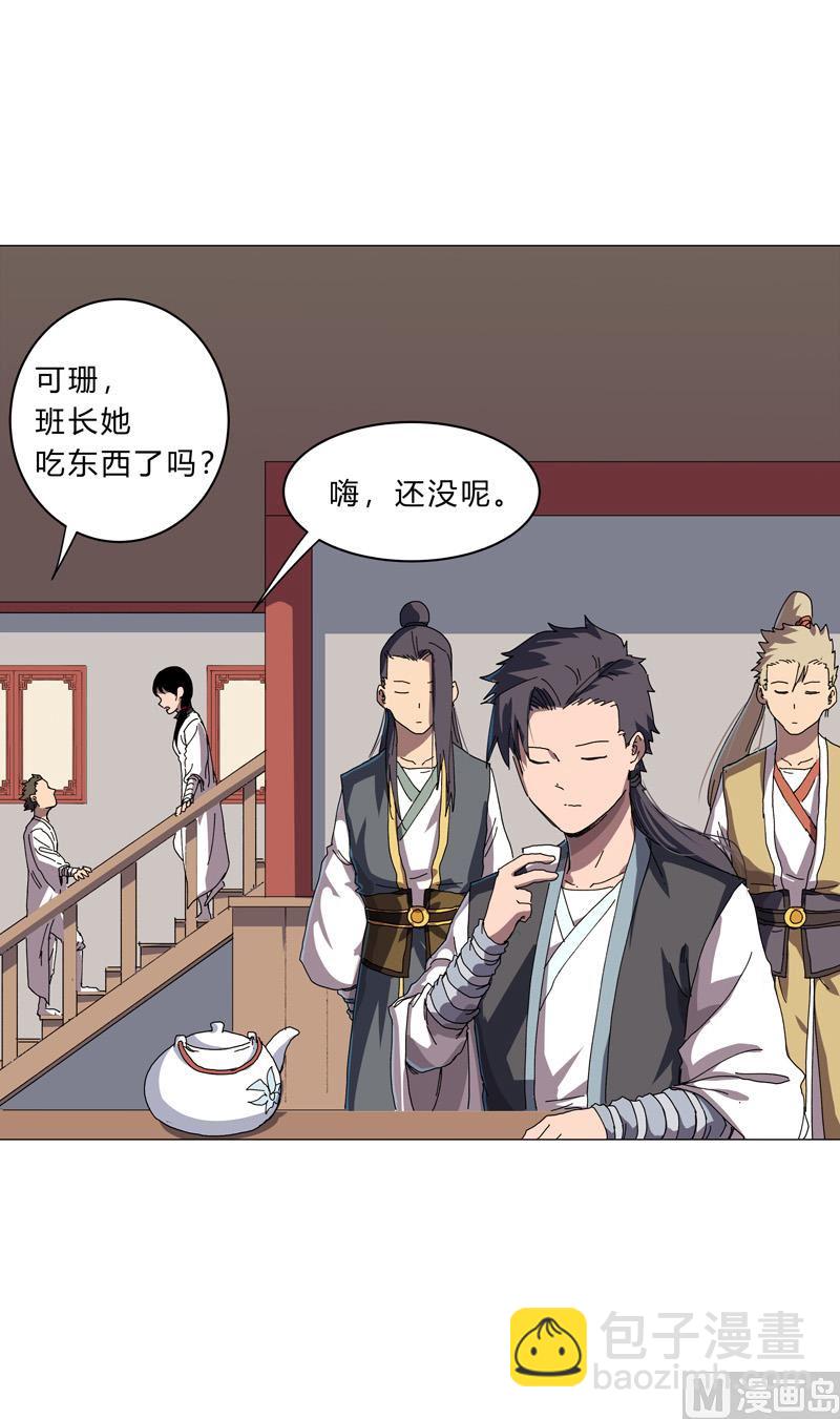 第142话 爸只能帮你到这了28