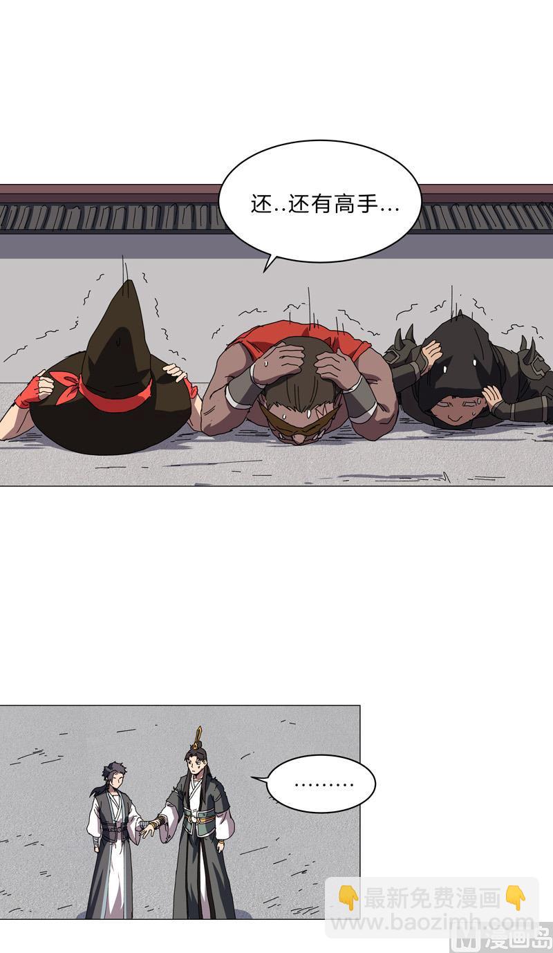 第142话 爸只能帮你到这了3