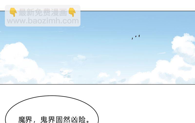 第142话 爸只能帮你到这了38
