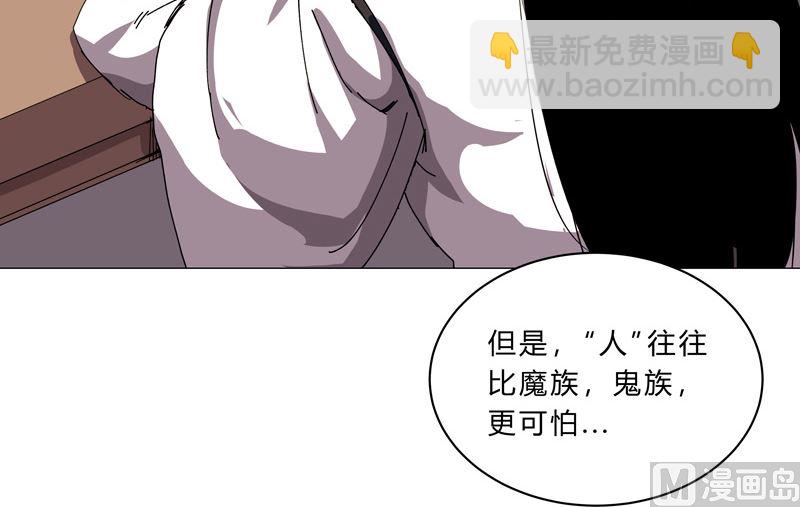 第142话 爸只能帮你到这了40