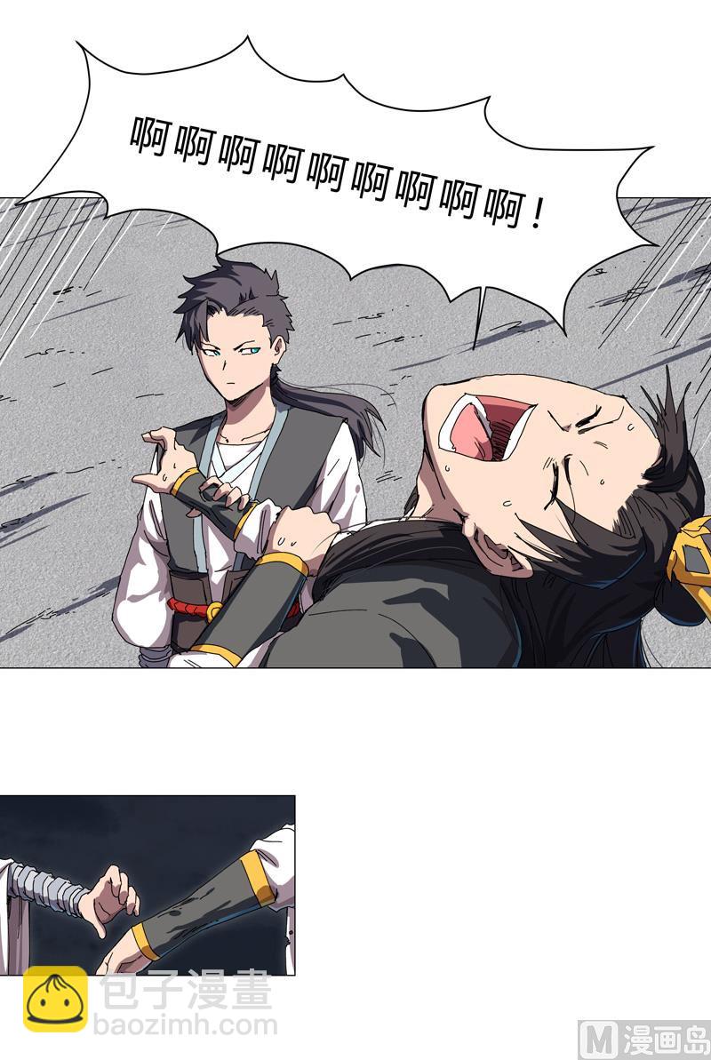 第142话 爸只能帮你到这了6