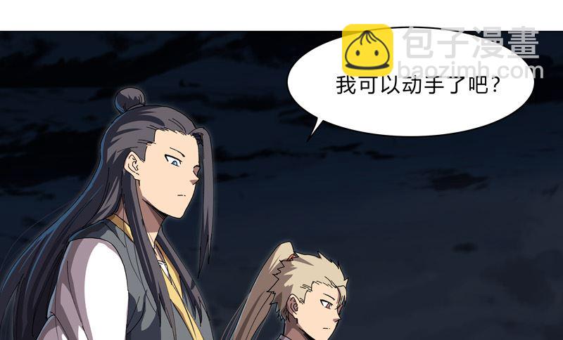 第142话 爸只能帮你到这了8