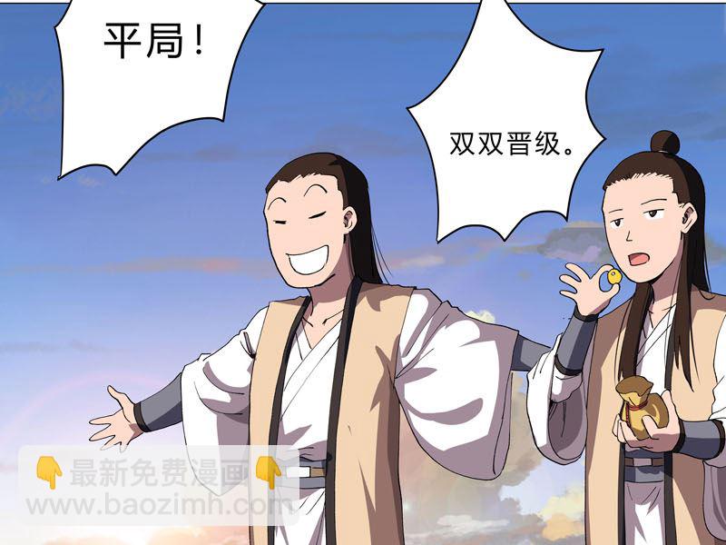 第153话 庄家跑啦34