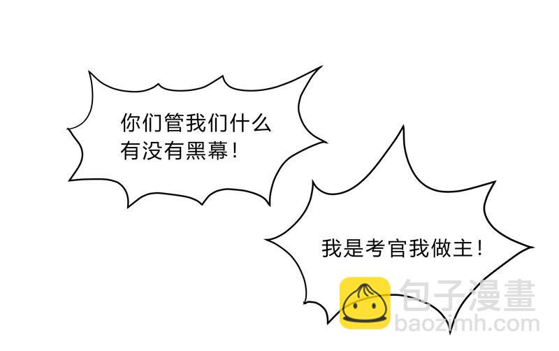 第153话 庄家跑啦37