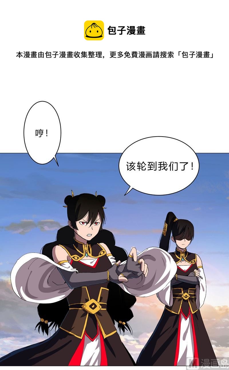 第156话 电话摇人0