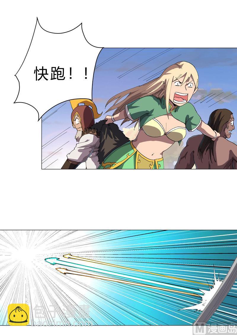 第156话 电话摇人1