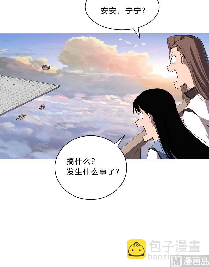 第156话 电话摇人10