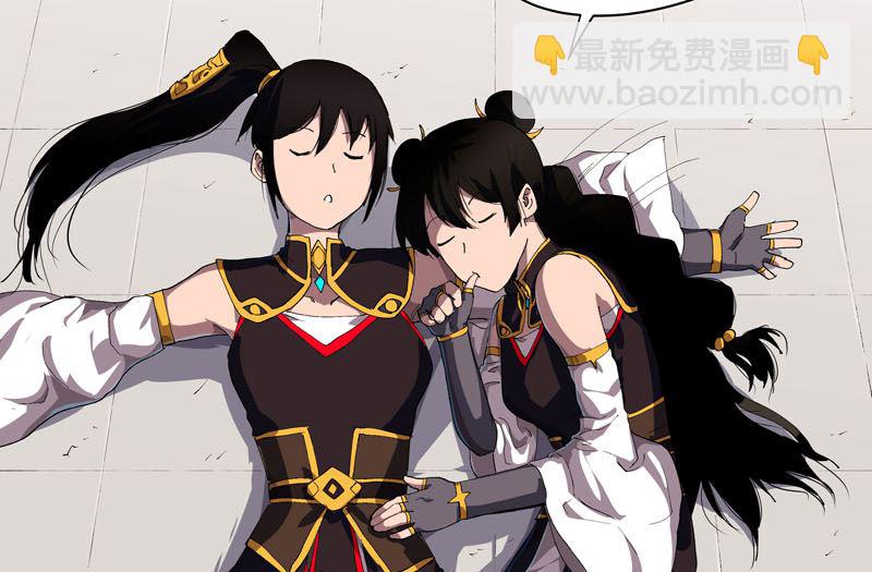 第156话 电话摇人13