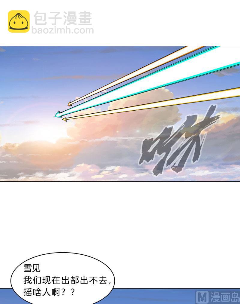 第156话 电话摇人16