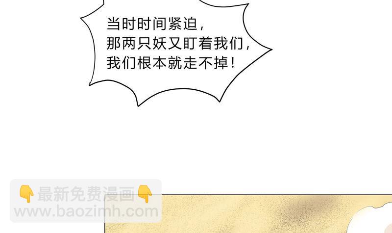 第156话 电话摇人18