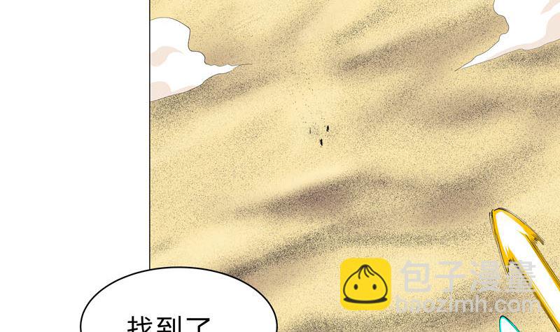 第156话 电话摇人19