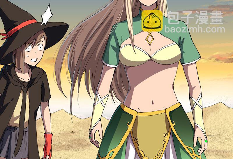 第156话 电话摇人24