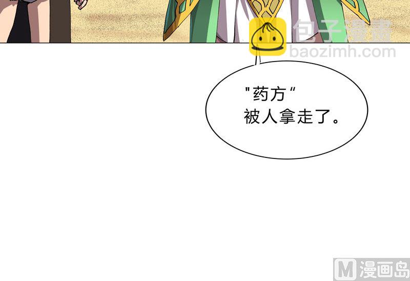 第156话 电话摇人25