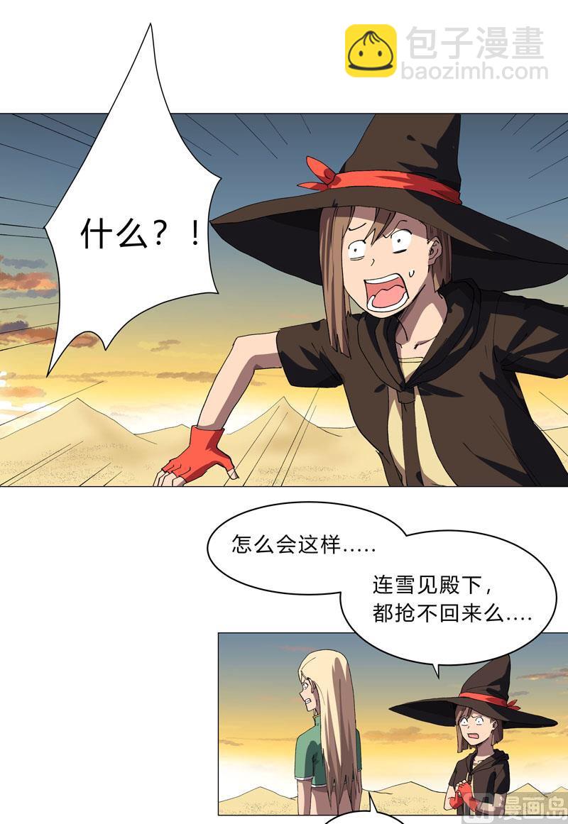第156话 电话摇人26